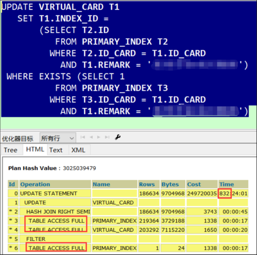 oracle如何批量更新数据