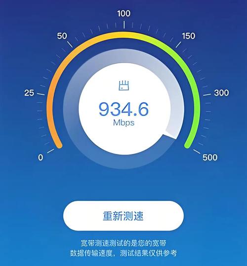 在线测wifi速度