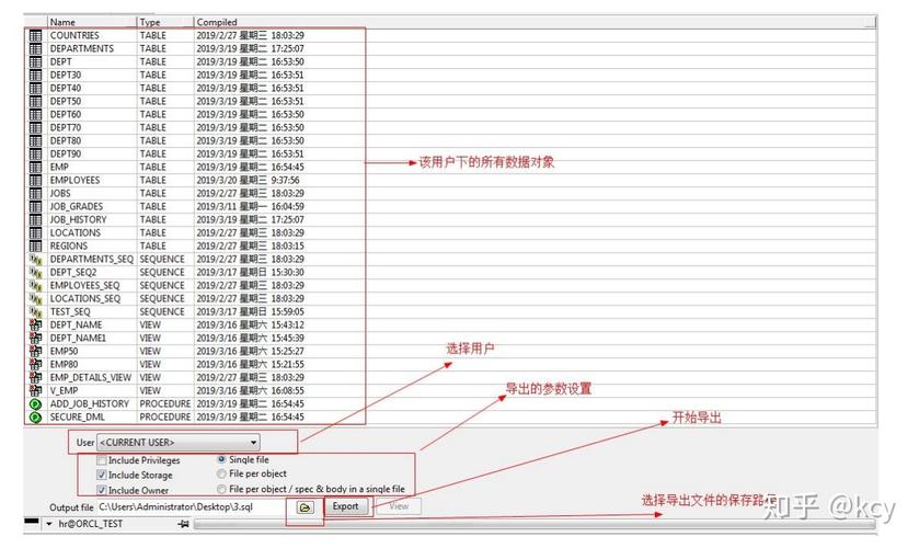 oracle怎么查询数据库文件路径