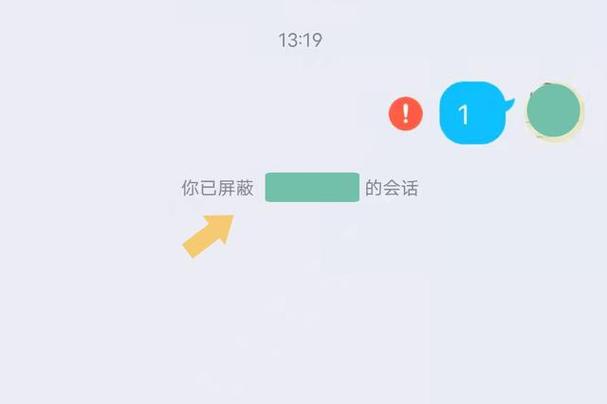 qq被屏蔽发空间还能看见吗，如果qq被屏蔽发信息有什么提示吗