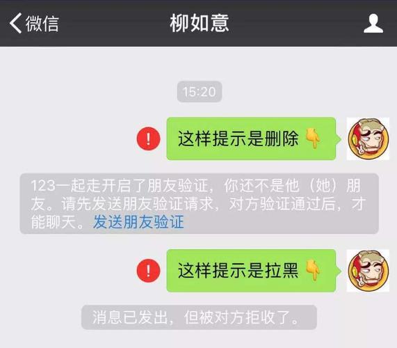 qq被屏蔽发空间还能看见吗，如果qq被屏蔽发信息有什么提示吗