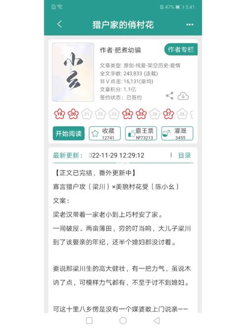 小说被屏蔽了怎么办，小说作品被屏蔽了怎么恢复