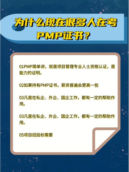 pmp被取消了吗，pmp国内网站