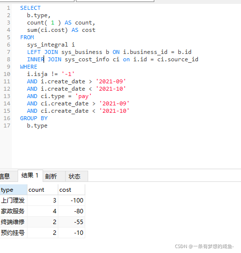 mysql跨数据库join问题怎么解决