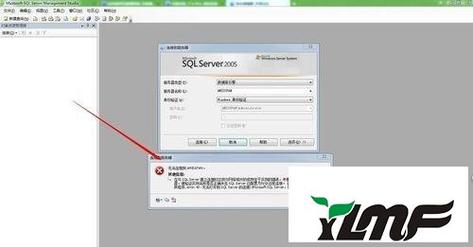 sqlserver新建的表找不到如何解决