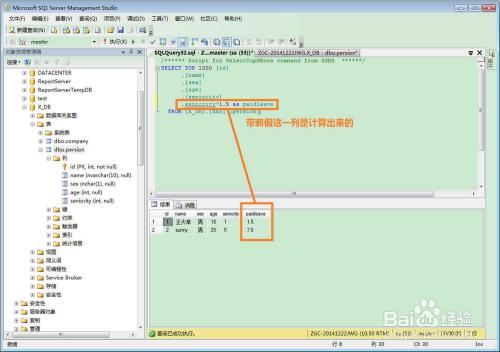 SQL添加新列的步骤是什么