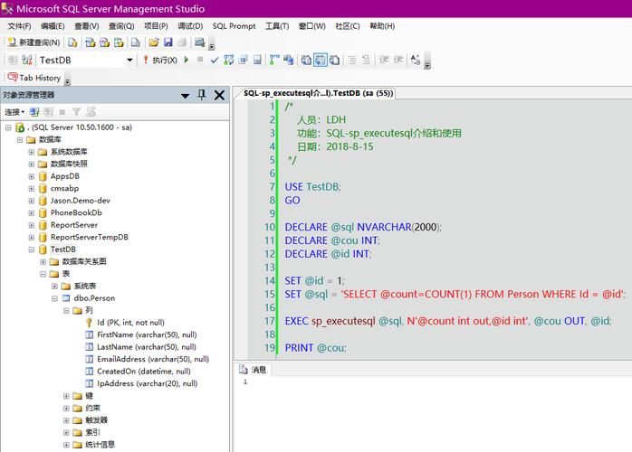 sql中execute的作用是什么