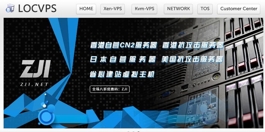 SiliCloud日本VPS年付.84/年起、美国洛杉矶CN2 GIA VPS年付.26/年起（500Mbps大带宽、KVM架构）