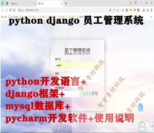 怎么保护源码不被泄露隐私，如何保护django源码