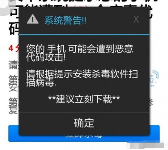 手机被网站攻击会怎样处理，手机浏览网页提示被攻击