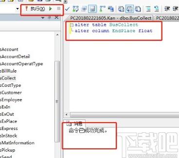 sql更改字段名的方法是什么