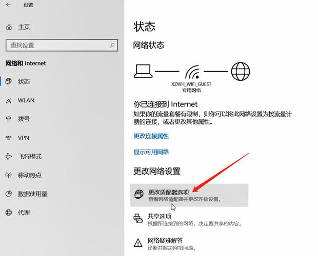 怎么使用爱块dns防止网站被污染？