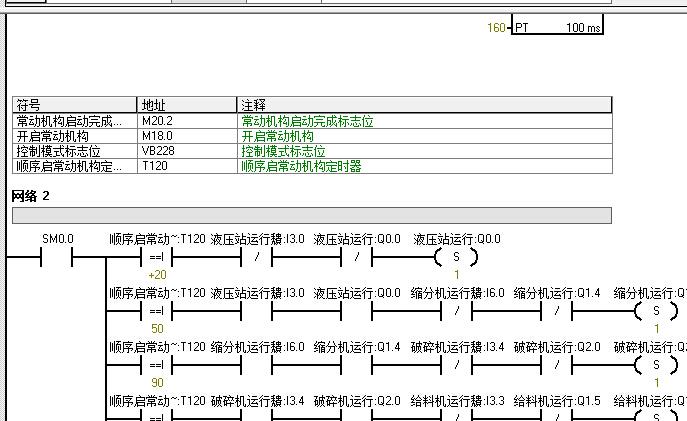 sqlserver定时任务脚本怎么编写