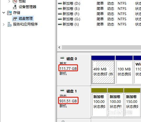 Unix中怎么查看磁盘空间情况