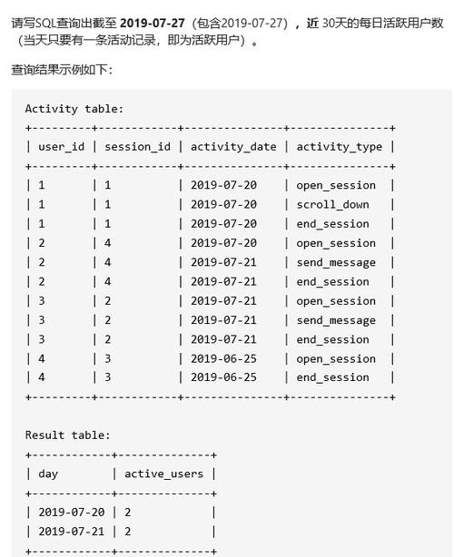 sql中datediff函数的作用是什么