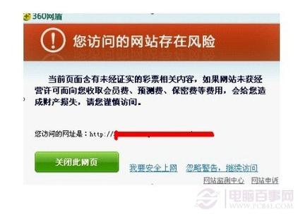 ipad浏览器打开网页被拦截，平板屏蔽网站