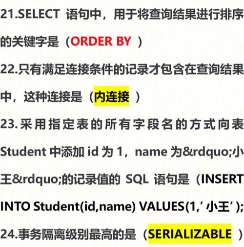 mysql字符替换要注意哪些事项