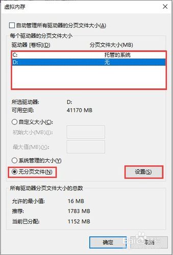 java怎么删除存储数组