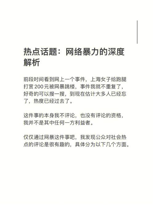 网络解析被劫持怎么回事