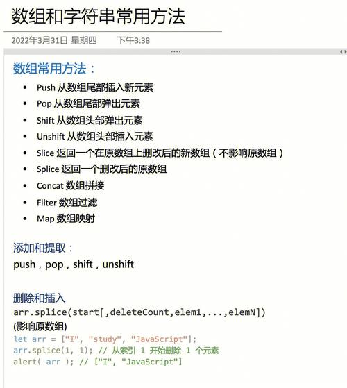 mysql字符串转数组如何实现