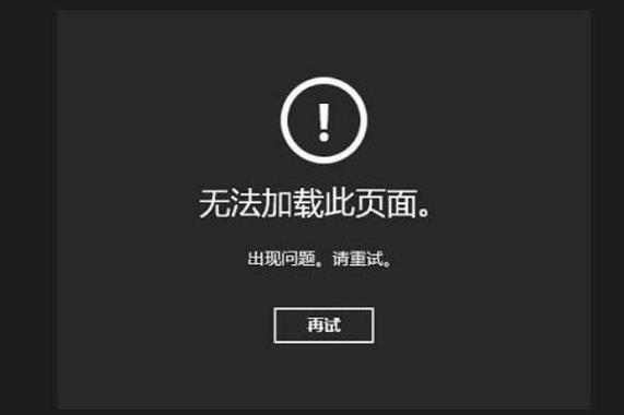 ip被墙是什么意思，ip被墙了