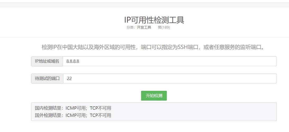 ip被墙是什么意思，ip被墙了