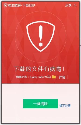 app攻击产生的背景是，app被攻击可以报案么吗