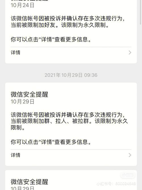 个人网站被微信屏蔽怎么办，微信网站链接被屏蔽