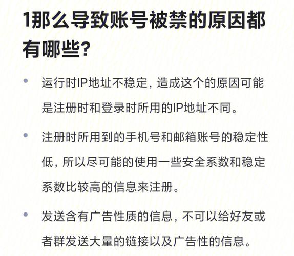 美国服务器IP会被封的原因有哪些