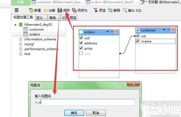 mysql如何创建一个视图