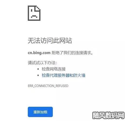 dns污染是指什么，dns污染违法吗