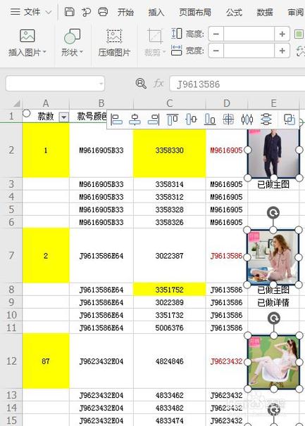 oracle怎么批量删除分区表的分区