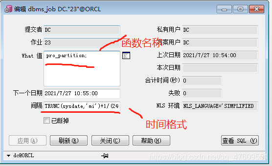 Oracle如何为分区表添加新分区