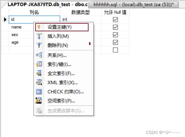 sqlserver外键约束如何设置