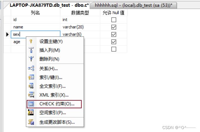 sqlserver建表时怎么添加约束