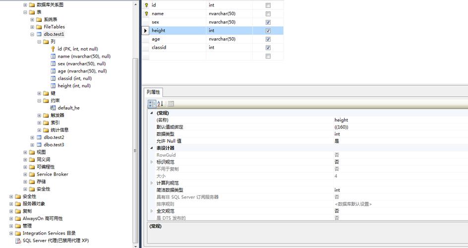 sqlserver建表时怎么添加约束