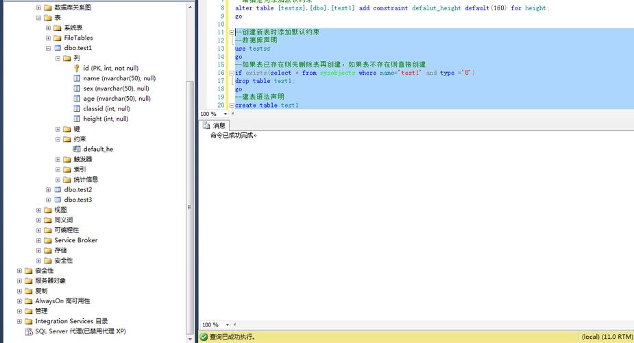 sqlserver建表时怎么添加约束