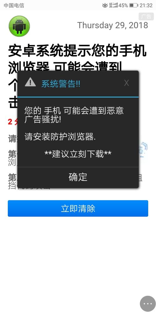 手机dns被劫持会怎么样，手机dns被劫持了怎么办?