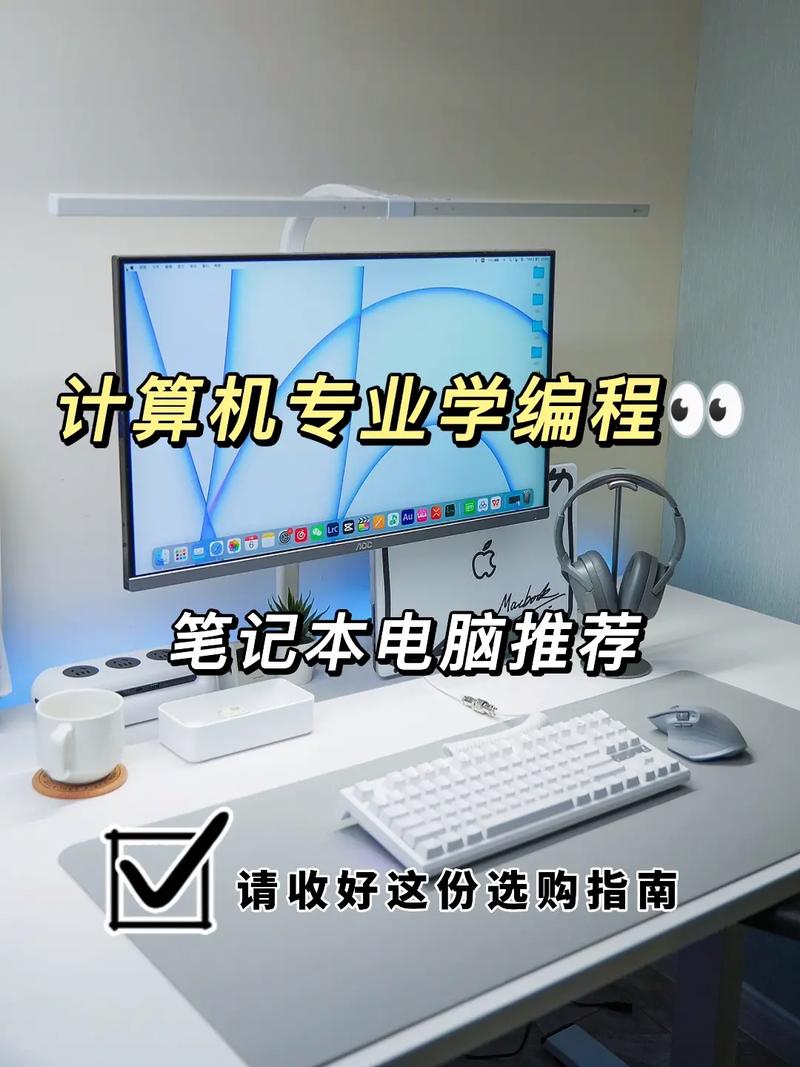 用什么平板学编程好