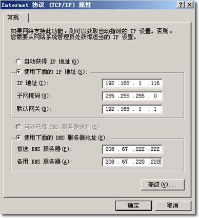 域名被劫持原因，域名被劫持的ip也打不开?怎么解决办法