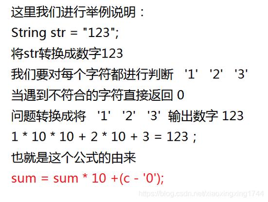 oracle字符串怎么转换为数字