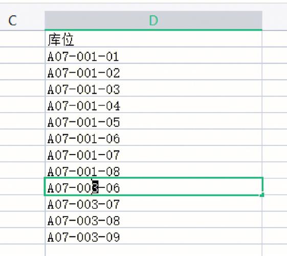 oracle如何将字符串转化为数字排序