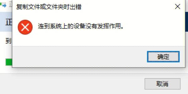 sqlplus导出dmp文件失败怎么解决