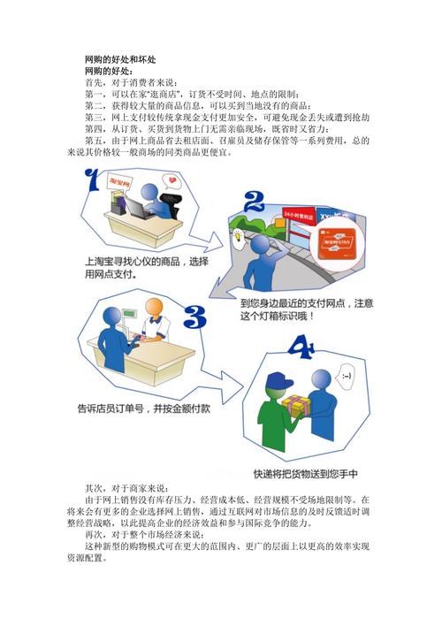 购买网站空间要注意什么问题