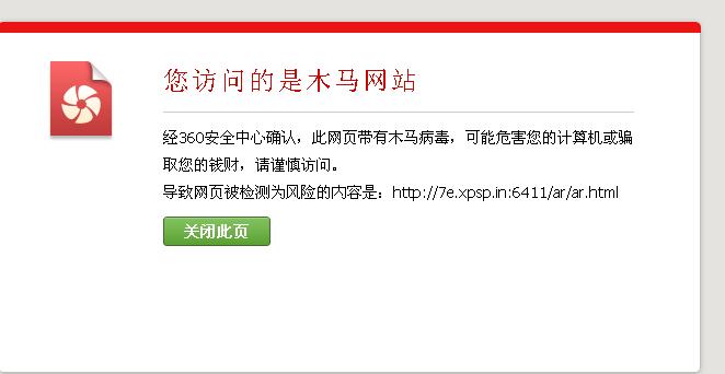 常见网站被攻击利用类型有哪些?，网站被攻击会怎么样