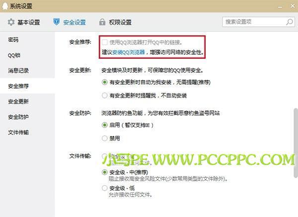 怎么解决网址被qq屏蔽的问题呢，qq浏览器屏蔽的网址还能恢复吗