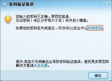 怎么解决网址被qq屏蔽的问题呢，qq浏览器屏蔽的网址还能恢复吗