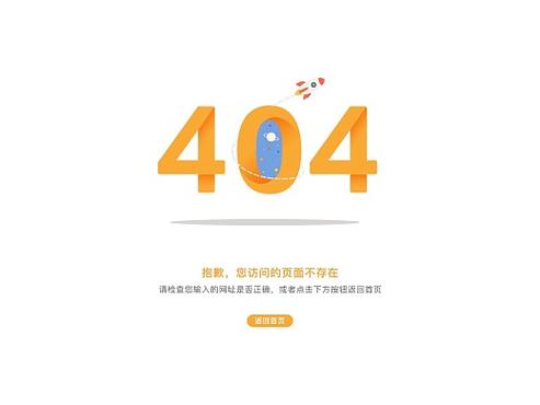 网站错误403是什么，网站提示403错误