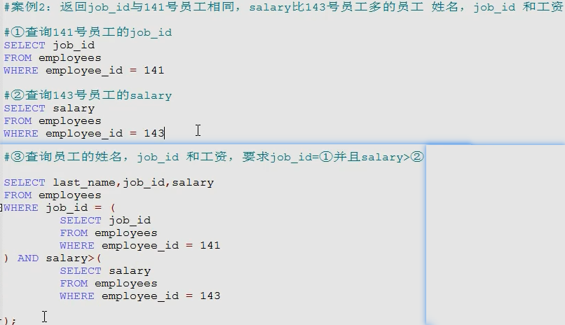 MySQL中如何实现分页查询