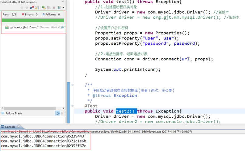 java怎么将图片存入mysql数据库